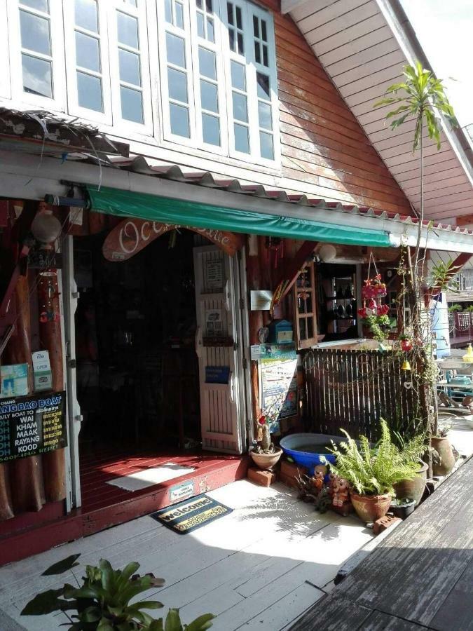 Oceanblue Guesthouse Koh Chang Eksteriør bilde
